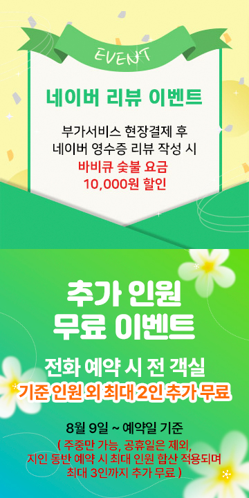 팝업2